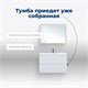 AQUANET Тумба с раковиной Арт 100 цв.белый матовый AQUANET-323564