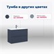 AQUANET Тумба с раковиной Арт 90 цв.белый матовый AQUANET-323573