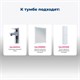 AQUANET Тумба с раковиной Джейн 70 цв.белый матовый (раковина Flat) AQUANET-332545