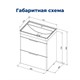 AQUANET Тумба с раковиной Ирис new 70 напольная 2 ящ. цв.белый глянец AQUANET-312426