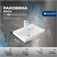 AQUANET Тумба с раковиной Тренд 50 цв. дуб рустикальный/белый сатин AQUANET-345808