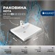 AQUANET Тумба с раковиной Тренд 58 цв. дуб рустикальный/белый сатин AQUANET-345809