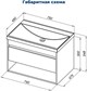 AQUANET Тумба с раковиной Тренд 75 цв. дуб рустикальный/белый сатин AQUANET-345810