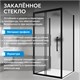 ABBER Schwarzer Diamant Душевой уголок прямоугольный двери раздвижные размер 140x80 см, профиль - черный / стекло - матовое AG30140BMH-S80BM-S80BM