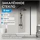 ABBER Immer Offen Душевая перегородка профиль - черный / стекло - рифленое ширина 90 см AG61091R8