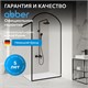 ABBER Immer Offen Душевая перегородка профиль - черный / стекло - прозрачное ширина 120 см AG64120BN8