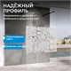 ABBER Immer Offen Душевая перегородка профиль - черный / стекло - прозрачное с рисунком ширина 100 см AG68100BF8