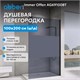 ABBER Immer Offen Душевая перегородка профиль - черный / стекло - прозрачное с тонированной полосой ширина 100 см AG69100BT