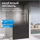 ABBER Immer Offen Душевая перегородка профиль - черный / стекло - тонированное ширина 100 см AG69101BD