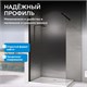 ABBER Immer Offen Душевая перегородка профиль - черный / стекло - тонированное ширина 100 см AG69103BS
