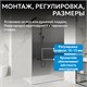 ABBER Immer Offen Душевая перегородка профиль - черный / стекло - тонированное ширина 100 см AG69103BS
