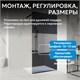 ABBER Immer Offen Душевая перегородка профиль - черный / стекло - прозрачное с тонированной полосой ширина 120 см AG69120BT