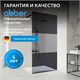 ABBER Immer Offen Душевая перегородка профиль - черный / стекло - прозрачное с тонированной полосой ширина 120 см AG69120BT
