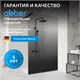 ABBER Immer Offen Душевая перегородка профиль - черный / стекло - тонированное ширина 120 см AG69121BD