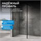 ABBER Immer Offen Душевая перегородка профиль - черный / стекло - тонированное ширина 120 см AG69123BS
