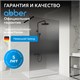 ABBER Immer Offen Душевая перегородка профиль - черный / стекло - тонированное ширина 120 см AG69123BS