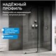ABBER Komfort Душевая перегородка профиль - черный / стекло - прозрачное ширина 120 см AG09120B