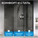 ABBER Komfort Душевая перегородка профиль - черный / стекло - прозрачное ширина 120 см AG09120B