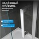 ABBER Komfort Душевой уголок прямоугольный двери раздвижные размер 170x100 см, профиль - хром / стекло - прозрачное AG93170-S102