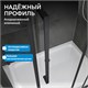 ABBER Schwarzer Diamant Душевой уголок квадратный двери раздвижные размер 100x100 см, профиль - черный / стекло - матовое AG02100BMH