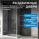 ABBER Schwarzer Diamant Душевой уголок прямоугольный двери раздвижные размер 100x50 см, профиль - хром / стекло - прозрачное AG301005-S505