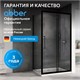 ABBER Schwarzer Diamant Душевой уголок прямоугольный двери раздвижные размер 100x60 см, профиль - черный / стекло - прозрачное AG30100BH-S60B