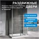 ABBER Schwarzer Diamant Душевой уголок прямоугольный двери раздвижные размер 100x50 см, профиль - хром / стекло - прозрачное AG30100H-S50-S50