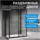 ABBER Schwarzer Diamant Душевой уголок прямоугольный двери раздвижные размер 120x60 см, профиль - черный / стекло - прозрачное AG30120BH-S60B-S60B