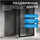 ABBER Schwarzer Diamant Душевой уголок прямоугольный двери раздвижные размер 130x90 см, профиль - черный / стекло - матовое AG30130BMH-S90BM