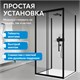 ABBER Schwarzer Diamant Душевой уголок прямоугольный двери раздвижные размер 140x50 см, профиль - черный / стекло - прозрачное AG30140BH-S50B-S50B