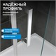 ABBER Schwarzer Diamant Душевой уголок прямоугольный двери раздвижные размер 150x50 см, профиль - хром / стекло - прозрачное AG301505-S505