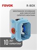 RAVAK Комплект со смесителем скрытого монтажа 10° Free TD F 065.20 с переключателем ванна/душ, черный матовый 70508083