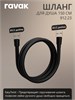 RAVAK Комплект со смесителем скрытого монтажа 10° Free TD F 066.20 без переключателя ванна/душ, черный матовый 70508084