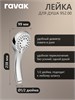 RAVAK Комплект со смесителем скрытого монтажа Rosa RS 061.00 с переключателем ванна/душ, цвет хром 70508094