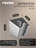 RAVAK Комплект со смесителем скрытого монтажа Classic CL 066.00 без переключателя ванна/душ, цвет хром 70508092