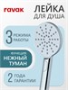RAVAK Комплект со смесителем скрытого монтажа 10° TD 062.00 без переключателя ванна/душ, цвет хром 70508089