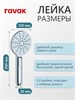 RAVAK Комплект со смесителем скрытого монтажа 10° TD 062.00 без переключателя ванна/душ, цвет хром 70508089