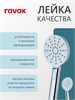 RAVAK Комплект со смесителем скрытого монтажа 10° TD 062.00 без переключателя ванна/душ, цвет хром 70508089