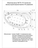 AQUATEK Акриловая ванна Бетта 170 левая, без каркаса, без экрана, без гидромассажа BET170-0000378