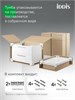 IDDIS Тумба с умывальником, подвесная, 80 см, белый, Слайд Икс (Slide X), SLX80W0i95K подходит умыв. 4518000i28 SLX80W0i95K
