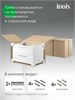 IDDIS Тумба подвесная, 80 см, белый, Слайд Икс (Slide X), SLX80W0i95 подходит умыв. 4518000i28 SLX80W0i95