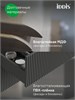 IDDIS Тумба с умывальником подвесная, 100 см, темно-серый, Билд (Bild) 2.0, BIL10G1i95K подходит умыв. 4511000i28 BIL10G1i95K