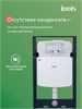 IDDIS Комплект 3в1: подвесной унитаз, инсталляция и черная клавиша смыва, Калипсо Кью (Calipso Q), CAQPO1MBi73 CAQPO1MBi73
