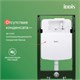 IDDIS Пневматическая инсталляция с клавишей смыва хром матовый, Профикс Эйр (Profix Air), PRA00MCi32K PRA00MCi32K
