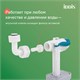 IDDIS Пневматическая инсталляция с клавишей смыва хром матовый, Профикс Эйр (Profix Air), PRA00MCi32K PRA00MCi32K