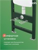 IDDIS Пневматическая инсталляция с клавишей смыва хром матовый, Профикс Эйр (Profix Air), PRA00MCi32K PRA00MCi32K