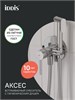 IDDIS Аксес (Axes), 005. Встраиваемый смеситель с гигиеническим душем, хром глянцевый 005SBR0i08