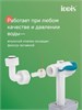 IDDIS Комплект 3в1: подвесной унитаз, инсталляция и белая клавиша смыва, Бэйсик (Basic), BASTQ03i73 BASTQ03i73