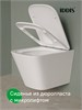 IDDIS Комплект 3в1: подвесной унитаз, пневматическая инсталляция и клавиша смыва, Бэйсик (Basic), BASBIPA5i73 BASBIPA5i73