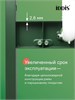 IDDIS Комплект 3в1: подвесной унитаз, пневматическая инсталляция и клавиша смыва, Бэйсик (Basic), BASBIPA5i73 BASBIPA5i73